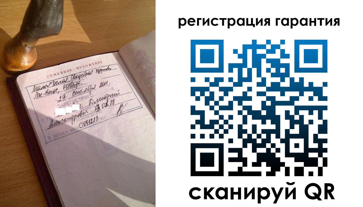 прописка для работы в Торопеце