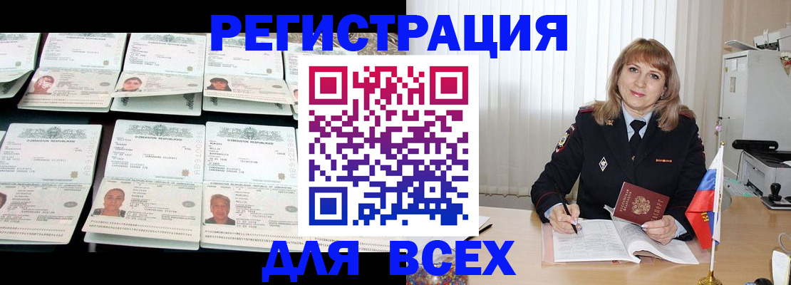временная регистрация госуслуги в Торопеце