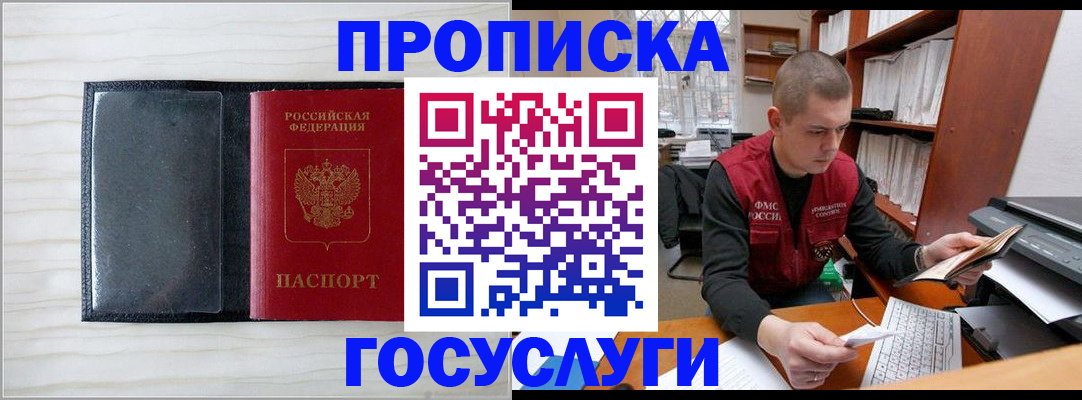 найти адрес прописки в Торопеце