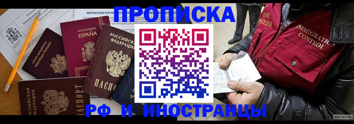 регистрация для школы в Торопеце