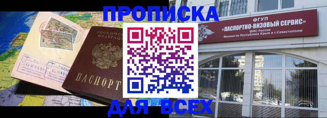 пропишу в квартире в Торопеце